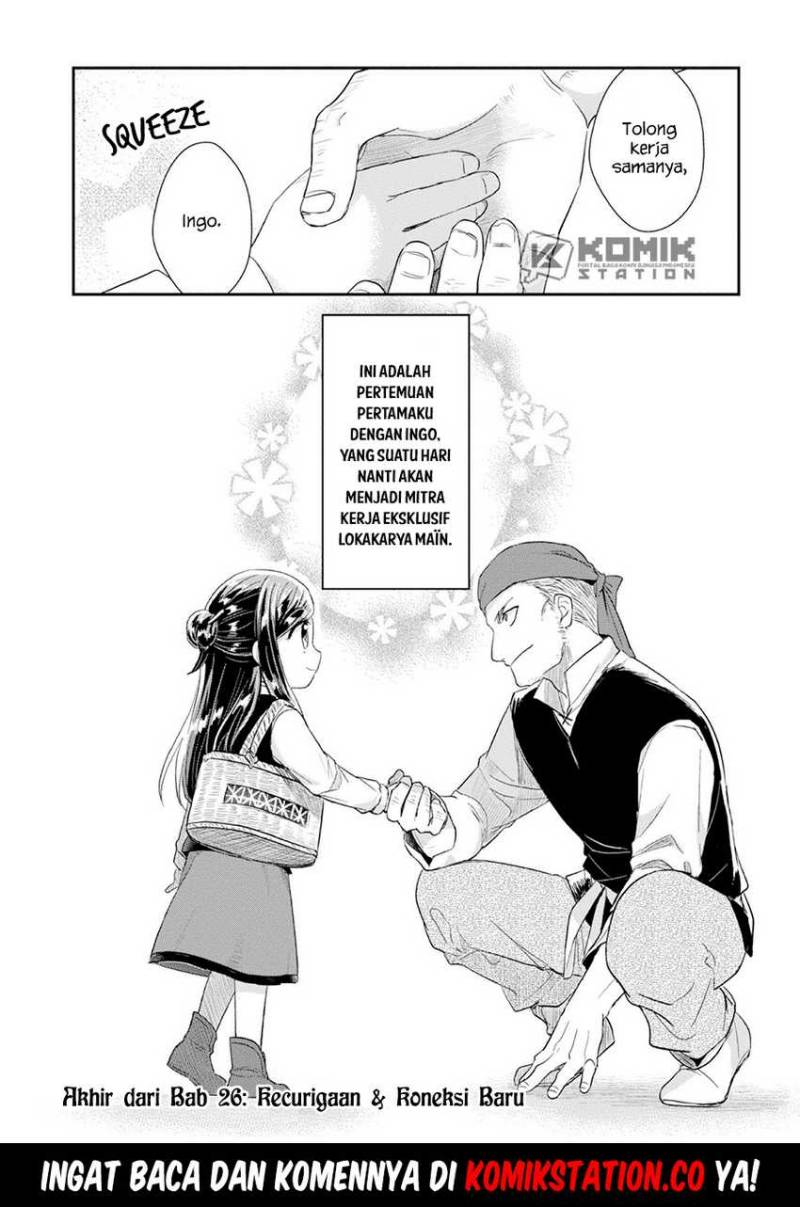 Honzuki no Gekokujou: Part 2
